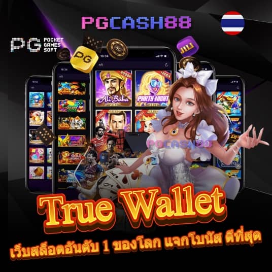 crow789 wallet เข้าสู่ระบบ